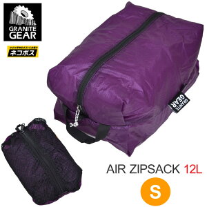 OiCgMA GRANITE GEAR X^btobO Y fB[X GAWbvTbNS 12L O[v AIR ZIPSACK S 2210900126yz1804trip[M 1/2]