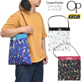 SALE 50％OFF オーシャンパシフィック OceanPacific リバーシブルトートバッグ メンズ レディース 528914【鞄】2105trip[M便 1/1]【返品交換・ラッピング不可】