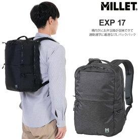 【正規取扱店】ミレー MILLET リュック 小型 メンズ レディース EXP17 バックパック 17L MIS0725 新ロゴ 2024SS bpk【鞄】2402trip