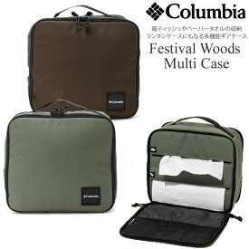 コロンビア Columbia キャンプ用品 収納 フェスティバルウッズマルチケース Festival Woods Multi Case PU2272 2022SS【鞄】2205trip cpg【返品交換・ラッピング不可】