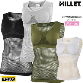 【正規取扱店】ミレー MILLET メッシュ インナー レディース ドライナミックメッシュタンクトップ LD DRYNAMIC MESH TANK TOP MIV01278 2024SS【服】2402ripe[M便 1/1]【返品交換不可】