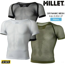 【正規取扱店】ミレー MILLET メッシュ インナー メンズ ドライナミックメッシュショートスリーブ DRYNAMIC MESH SS MIV01566 2024SS【服】2402ripe[M便 1/1]【返品交換不可】