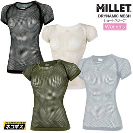 【正規取扱店】ミレー MILLET メッシュ インナー レディース ドライナミックメッシュショートスリーブ LD DRYNAMIC MESH SS ブラック ライトグレー オリーブ ライトサンド MIV01708 2023SS【服】2303ripe[M便 1/1]【返品交換不可】