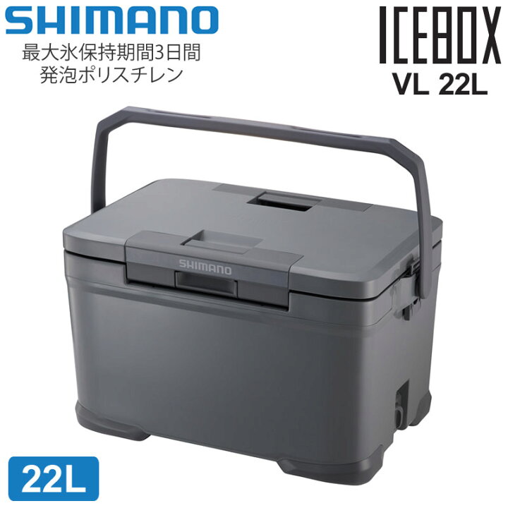 楽天市場】シマノ SHIMANO クーラーボックス 日本製 キャンプ用品 