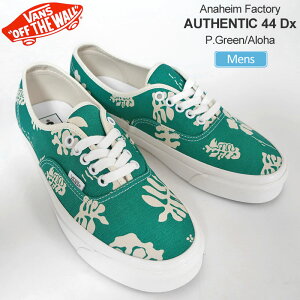 メンズ スニーカー 44dx vans - 靴・シューズの人気商品・通販・価格