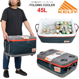ケルティ KELTY キャンプ用品 クーラーボックス フォールディングクーラー45L FOLDING COOLER A24651019 【鞄】2206trip cpg【返品交換・ラッピング不可】