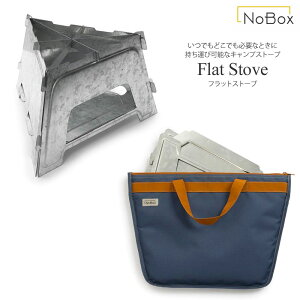m[{bNX NoBox Lvpi R   tbgXg[u Flat Stove 20237010 2022SS 2207trip cpg