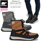 ソレル SOREL スノーブーツ レディース ウィットニー2ショートレース WHITNEY II SHORT LACE WP NL3820 NL3822 2023AW wbt【靴】2309trip【返品交換・ラッピング不可】