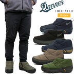 ダナー DANNER スノーブーツ メンズ レディース フレッドローB200 PF FREDDO LO B200 PF 防水ナイロン スエード D120110 D120075 2023AW wbt【靴】2310trip【返品交換・ラッピング不可】