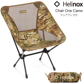 SALE 20％OFF ヘリノックス Helinox キャンプ用品 アウトドアチェア 椅子 イス いす チェアワン カモ chair one CAMO 1822222 2023SS cpg 2304trip【返品交換・ラッピング不可】