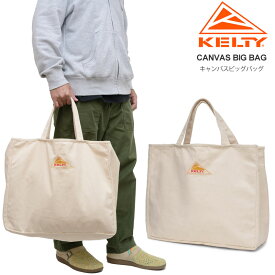 SALE 30％OFF ケルティ KELTY トートバッグ メンズ レディース キャンバスビッグバッグ CANVAS BIG BAG ナチュラル 40L 3259250222 2023SS【鞄】2304trip【返品交換・ラッピング不可】