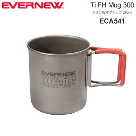 【正規取扱店】エバニュー EVERNEW キャンプ用品 チタン マグカップ Ti FH Mug 300 ECA541 2023SS cpg 2304trip