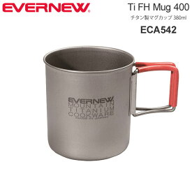 【正規取扱店】エバニュー EVERNEW キャンプ用品 チタン マグカップ Ti FH Mug 400 ECA542 2023SS cpg 2304trip