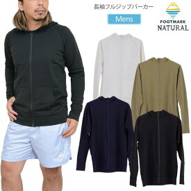 フットマークナチュラル FOOTMARK NATURAL ラッシュガード 虫よけ UVカット メンズ 長袖フルジップパーカー 3100103 2023SS 【服】2306trip[M便 1/1]【返品交換・ラッピング不可】