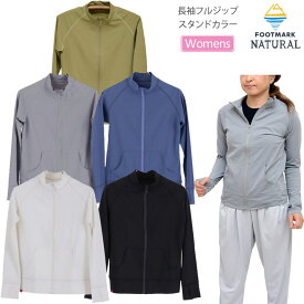 フットマークナチュラル FOOTMARK NATURAL ラッシュガード 虫よけ UVカット レディース 長袖フルジップスタンドカラー 3100115 2023SS【服】2306trip[M便 1/1]【返品交換・ラッピング不可】