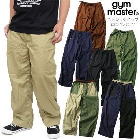 ジムマスター gym master パンツ ボトムス メンズ レディース ストレッチスラブロングパンツ G121727 2023SS【服】2305trip[M便 1/1]