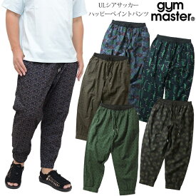 ジムマスター gym master パンツ ボトムス メンズ レディース ULシアサッカーハッピーペイントパンツ G133790 2023SS【服】2306trip[M便 1/1]【返品交換・ラッピング不可】