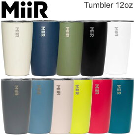 【正規取扱店】ミアー MiiR キャンプ用品 水筒 マグ コップ 保温 保冷 蓋付きステンレスタンブラー Tumbler 12oz 354ml 2023AW cpg 2307ripe