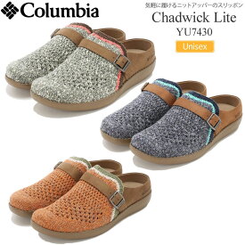 SALE 30％OFF コロンビア Columbia サンダル クロッグ メンズ レディース ユニセックス チャドウィックライト Chadwick Lite YU7430 2023SS sdl【靴】2304trip【返品交換・ラッピング不可】