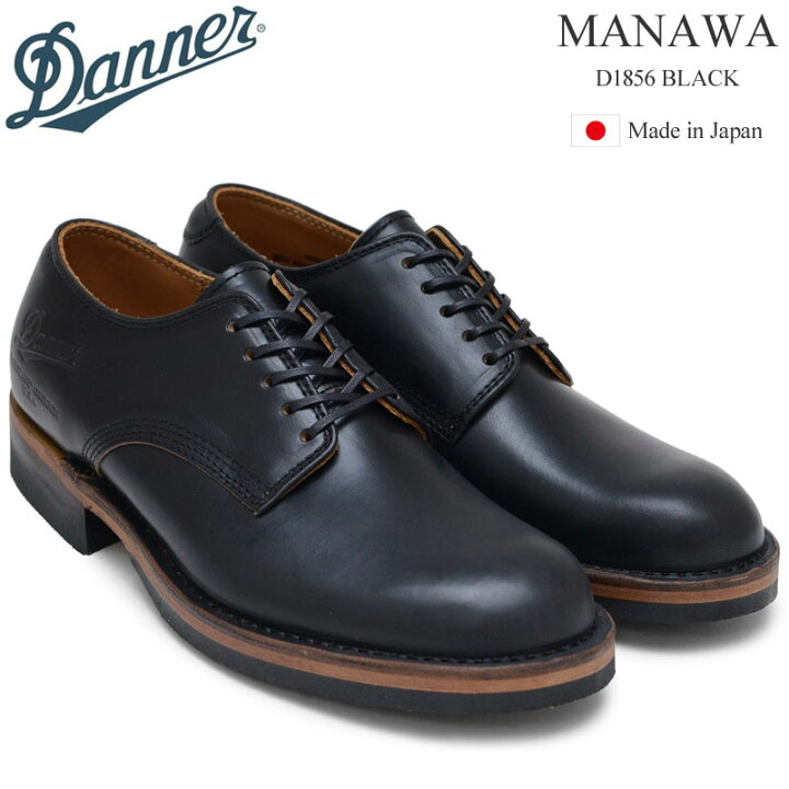 楽天市場】【正規取扱店】ダナー DANNER 革靴 日本製 メンズ マナワ 