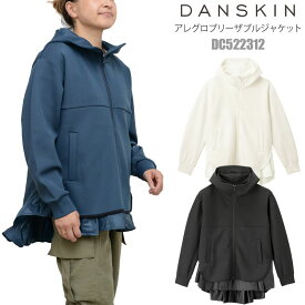 ダンスキン DANSKIN アウター パーカー レディース アレグロブリーザブルジャケット ALLEGRO BREATHABLE JACKET DC522312 2023AW【服】2308trip【返品交換・ラッピング不可】