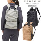 【正規取扱店】ダンスキン DANSKIN リュック レディース ユニセックス スタンダードデイパック STANDARD DAYPACK 20L DA9233500 2024SS bpk 【鞄】2401ripe