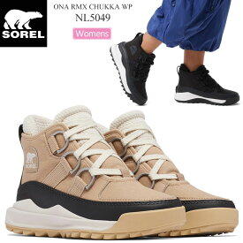 35％OFF セール SALEソレル SOREL スノーブーツ レディース アウトアンドアバウト リミックス チャッカ ウォータープルーフ ONA RMX CHUKKA WP NL5049 2023AW wbt【靴】2310trip【返品交換・ラッピング不可】