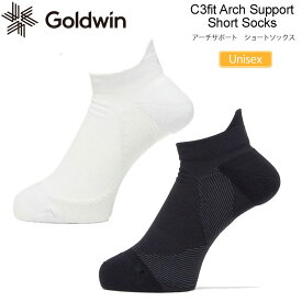 【正規取扱店】ゴールドウィン Goldwin シースリーフィット C3fit 靴下 日本製 メンズ レディース アーチサポート ショートソックス Arch Support Short Socks GC23300 2023AW 2312ripe[M便 1/1]【返品交換不可】