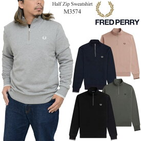 フレッドペリー FREDPERRY トレーナー メンズ ハーフジップスウェットシャツ Half Zip Sweatshirt M3574 2023AW swt【服】2311trip【割引クーポン対象外】