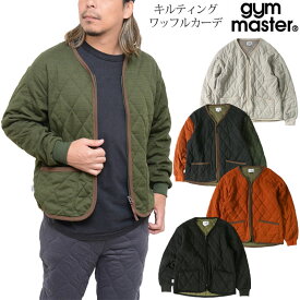 ジムマスター gym master アウター メンズ レディース キルティングワッフルカーデ G221714 2023AW【服】2310trip【返品交換・ラッピング不可】