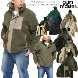 30％OFF セール SALE ジムマスター gym master アウター メンズ レディース リバーシブルマウンテンパーカー G933609 2023AW【服】2310trip【返品交換・ラッピング不可】