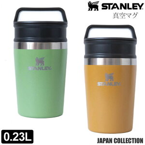 X^[ STANLEY }O{g  Lvpi ^}O 0.23L WpRNV Japan Collection 10-02887 2023AW cpg 2307trip