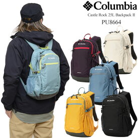 【正規取扱店】コロンビア Columbia リュック メンズ レディース キャッスルロック15Lバックパック2 Castle Rock 15L Backpack II PU8664 2024SS bpk【鞄】2402ripe