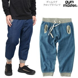 【正規取扱店】ジムマスター gym master ボトムス ズボン メンズ デニムリブクロップドパンツ G121341 2024SS【服】2403trip