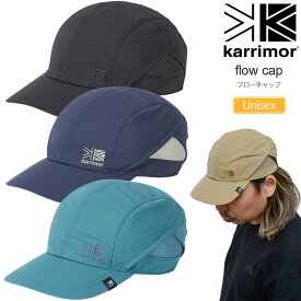 【正規取扱店】カリマー Karrimor 帽子 メンズ レディース フローキャップ flow cap 200143 2024SS 2403trip[M便 1/1]