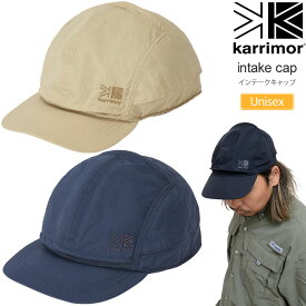 【正規取扱店】カリマー Karrimor 帽子 メンズ レディース インテークキャップ intake cap 200148 2024SS 2402ripe[M便 1/1]
