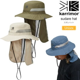 【正規取扱店】カリマー Karrimor 帽子 つば広 メンズ レディース スダレハット sudare hat 200145 2024SS 2403trip[M便 1/1]