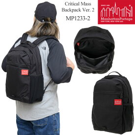 【正規取扱店】マンハッタンポーテージ Manhattan Portage クリティカル マス バックパック2 Critical Mass Backpack Ver.2 MP1233-2 2024SS bpk【鞄】2403trip