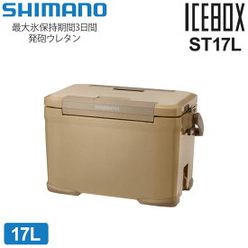 【正規取扱店】シマノ SHIMANO クーラーボックス 日本製 キャンプ用品 アウトドア アイスボックスST 17L ICEBOX ST NX-317X サンドベージュ 2024SS cpg【鞄】2402trip