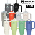 【正規取扱店】スタンレー STANLEY タンブラー マグボトル キャンプ用品 H2.0 真空スリムクエンチャー 0.88L 10-10827 2024SS cpg【鞄】2403trip【割引クーポン対象外】