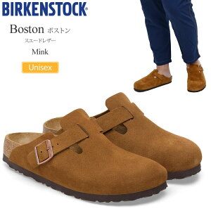 rPVgbN BIRKENSTOCK T_ Y fB[X Boston {Xg XG[hU[ ~N M[ i[ 1027110 1027119 2025SS sdlyCz2503trip