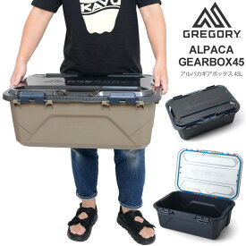グレゴリー GREGORY ギアケース キャンプ用品 メンズ レディース アルパカギアボックス ALPACA GEARBOX 45L アルパカギアオーガニゼーション 2025SS cpg【鞄】2503trip