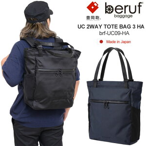 �x���[�t�o�Q�[�W beruf baggage �L���� �r�W�l�X�g�[�g �����b�N ���{�� �A�[�o���R�~���[�^�[2WAY �g�[�g�o�b�O3 HA URBAN COMMUTER 2WAY TOTE BAG 3 HA BRF-UC09-HA 2024AW bns�y���z2407ripe