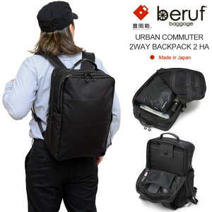 �x���[�t�o�Q�[�W beruf baggage �L���� �r�W�l�X�����b�N ���{�� �A�[�o���R�~���[�^�[2WAY�o�b�N�p�b�N2 HA UC 2WAY BACKPACK 2 BRF-UC10-HA 2024AW bns�y���z2409trip
