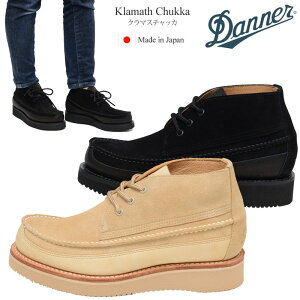 _i[ DANNER u[c Y { N}X`bJ KLAMATH CHUKKA ubN Th D218705 2024AWyCz2410trip