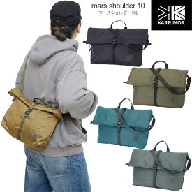 カリマー Karrimor ショルダーバッグ パッカブル メンズ レディース マースショルダー10 mars shoulder 10L 501076 2025SS【鞄】2503trip[M便 1/1]