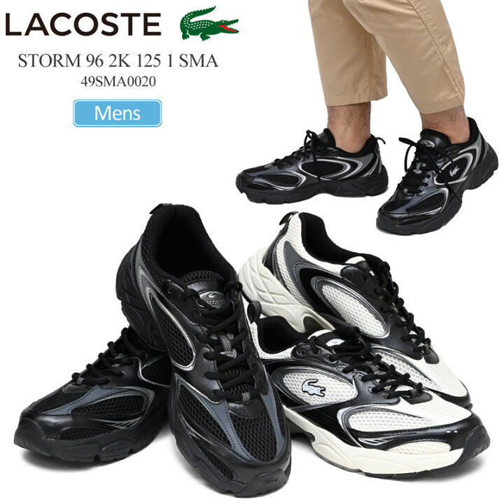 楽天市場】ラコステ LACOSTE スニーカー メンズ STORM 96 2K 224 3 SMA 