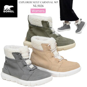 \ SOREL Xm[u[c fB[X GNXv[[lNXgJ[jo EH[^[v[t EXPLORER NEXT CARNIVAL WP NL5026 2023AW wbtyCz2502tripyԕiEbsOsz_wts25ms