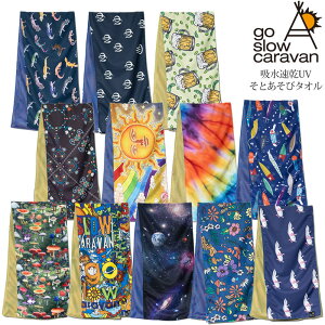 S[X[Lo go slow caravan tFCX^I { zUV Ƃу^I 345701 2025SS 2504trip[M 1/1]