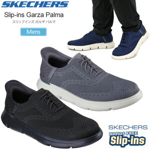 �X�P�b�`���[�Y SKECHERS �����Y �X�j�[�J�[ �X���b�v�C���Y �K���U �p���} Slip-ins GARZA PALMA 205303 2025SS snk�y�C�z2505trip�y�ԕi�����E���b�s���O�s�z
